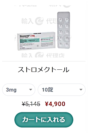 イベルメクチン使用に関する医師の推奨事項 イベルメクチン使用に関する医師の推奨事項